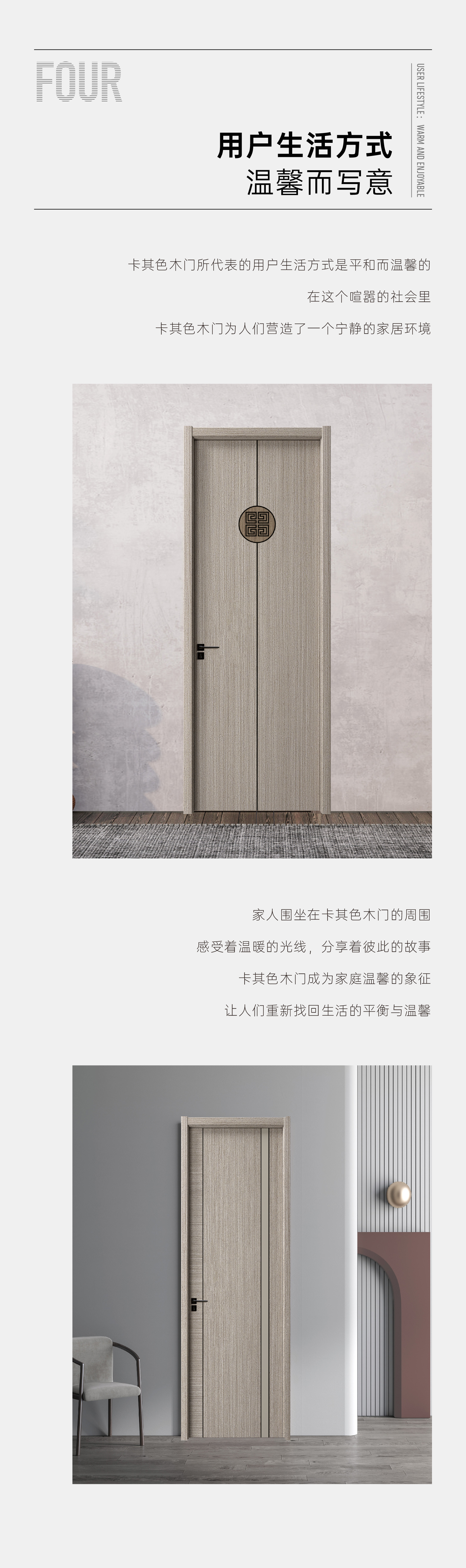 2023.08.30  豪迈微信长图_画板 6.jpg